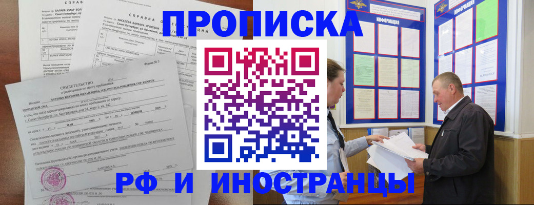 регистрация для дет. сада в Пионерском